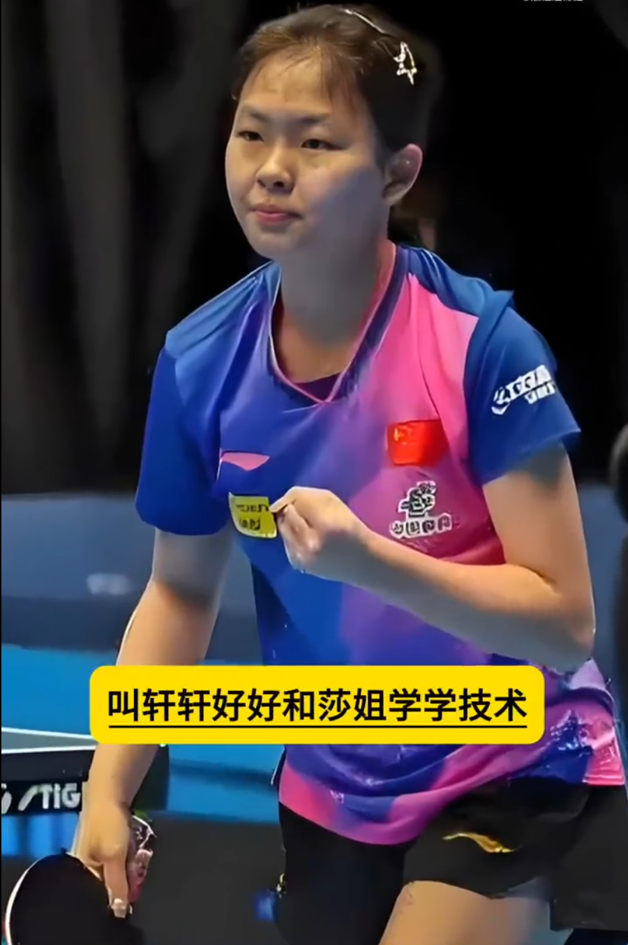 束的第十五, 错的成绩, 本次全运会 束的第十五, 错的成绩, 本次全运会