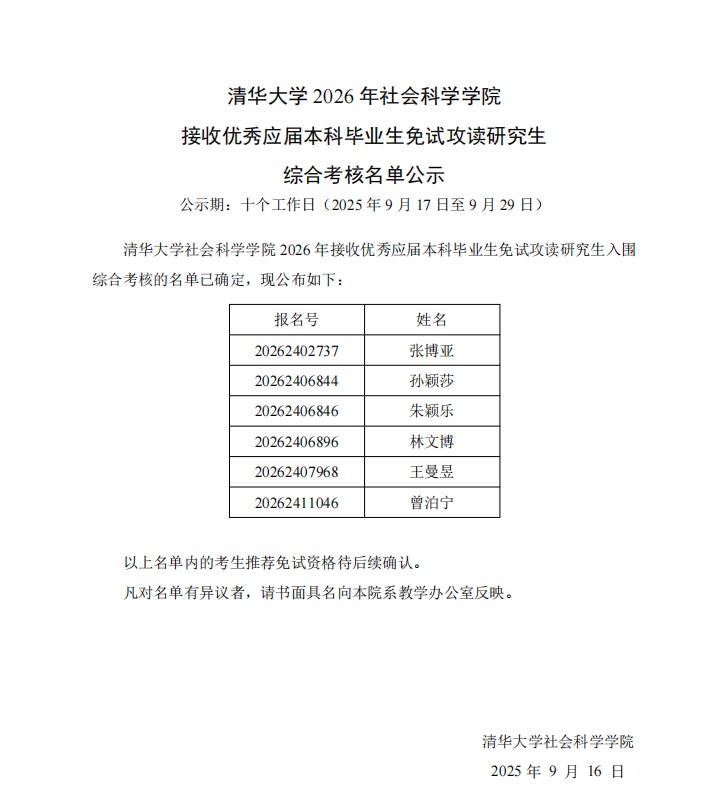 https, img, 孙颖莎 https, img, 孙颖莎