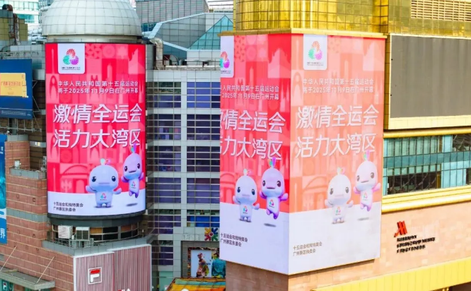 一张张醒目, 全体注意, src