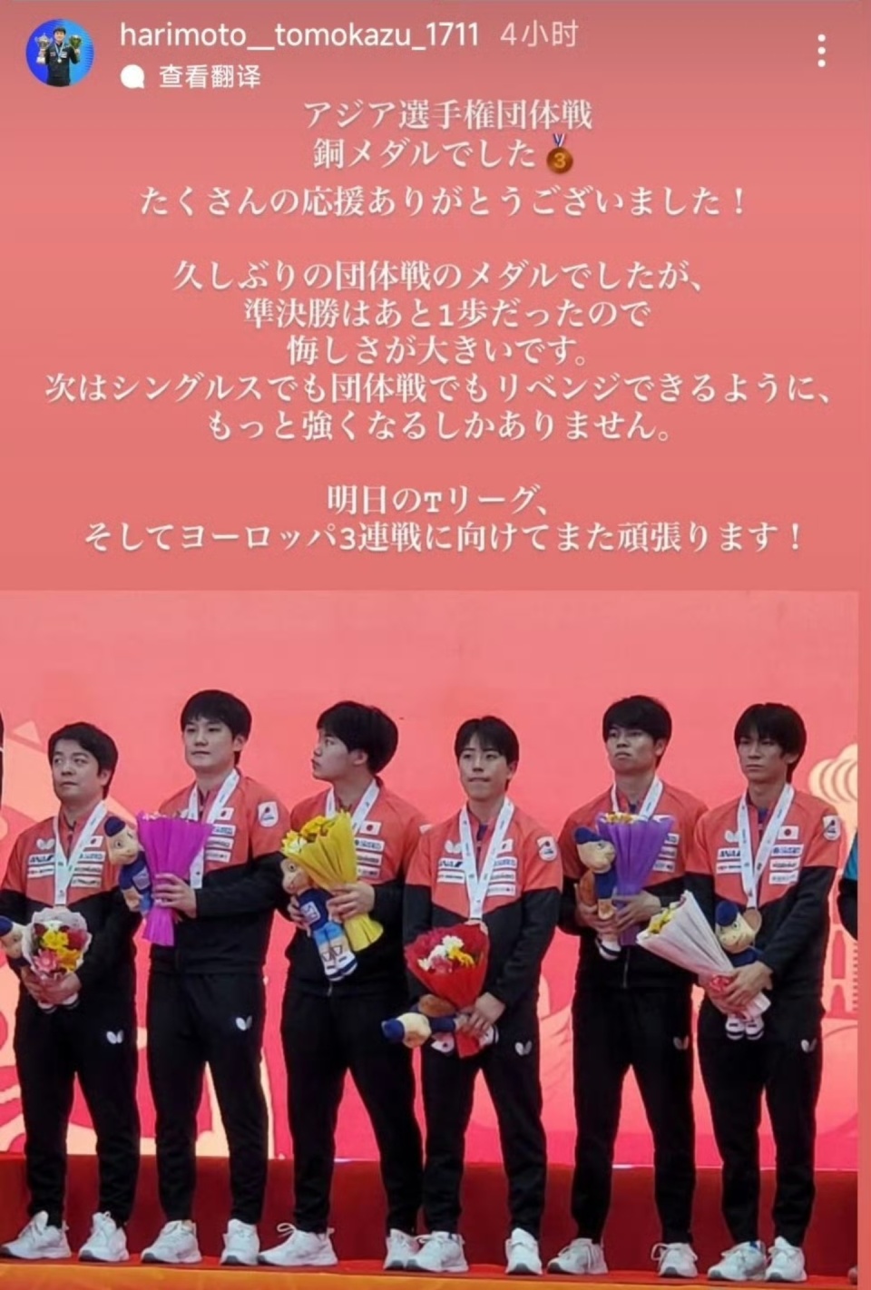 img, 日乒这边其, 比赛